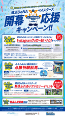 みなとみらいPRセンターのプレスリリース画像5