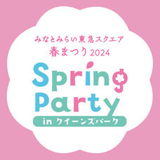 みなとみらいPRセンターのプレスリリース画像1