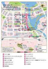 みなとみらいPRセンターのプレスリリース画像2