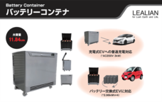 みなとみらいPRセンターのプレスリリース画像17