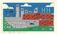 みなとみらいPRセンターのプレスリリース画像2