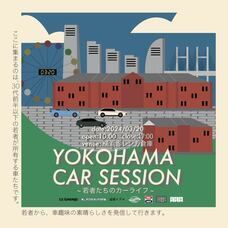 みなとみらいPRセンターのプレスリリース画像1