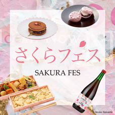 みなとみらいPRセンターのプレスリリース画像10