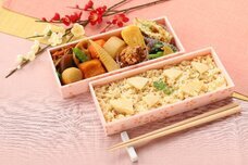 みなとみらいPRセンターのプレスリリース画像7