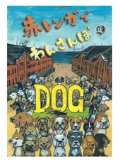 みなとみらいPRセンターのプレスリリース画像12