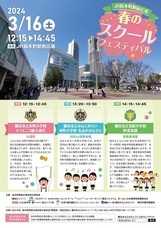 みなとみらいPRセンターのプレスリリース画像1