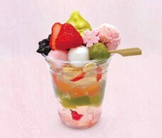 みなとみらいPRセンターのプレスリリース画像10