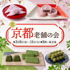 みなとみらいPRセンターのプレスリリース画像14