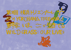 みなとみらいPRセンターのプレスリリース画像3