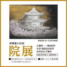 みなとみらいPRセンターのプレスリリース画像9