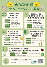 みなとみらいPRセンターのプレスリリース画像1