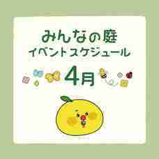 みなとみらいPRセンターのプレスリリース画像2