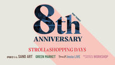 みなとみらいPRセンターのプレスリリース画像4