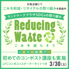 みなとみらいPRセンターのプレスリリース画像2