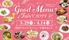 みなとみらいPRセンターのプレスリリース画像7