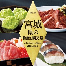 みなとみらいPRセンターのプレスリリース画像15