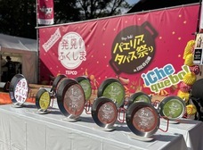 みなとみらいPRセンターのプレスリリース画像3