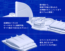 みなとみらいPRセンターのプレスリリース画像1