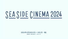 みなとみらいPRセンターのプレスリリース画像7