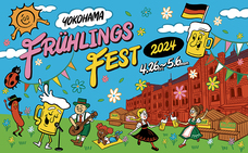 みなとみらいPRセンターのプレスリリース画像16