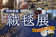 みなとみらいPRセンターのプレスリリース画像5