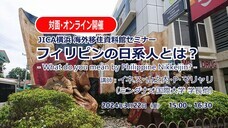 みなとみらいPRセンターのプレスリリース画像1