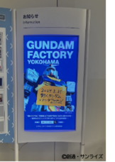 みなとみらいPRセンターのプレスリリース画像3