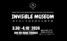 みなとみらいPRセンターのプレスリリース画像9