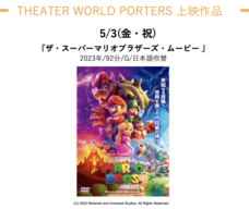 みなとみらいPRセンターのプレスリリース画像8