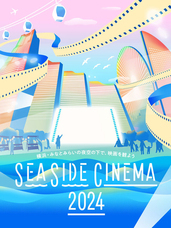 みなとみらいPRセンターのプレスリリース画像13