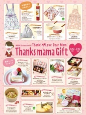 みなとみらいPRセンターのプレスリリース画像4