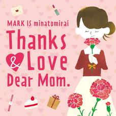 みなとみらいPRセンターのプレスリリース画像5