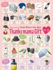 みなとみらいPRセンターのプレスリリース画像3