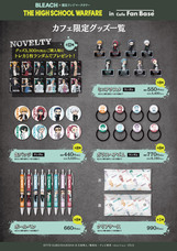 みなとみらいPRセンターのプレスリリース画像5