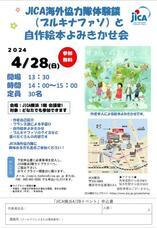 みなとみらいPRセンターのプレスリリース画像2