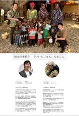 みなとみらいPRセンターのプレスリリース画像3