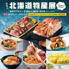 みなとみらいPRセンターのプレスリリース画像17