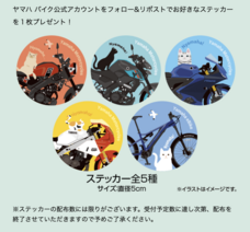 みなとみらいPRセンターのプレスリリース画像1