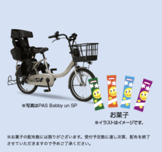 みなとみらいPRセンターのプレスリリース画像2