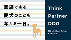 みなとみらいPRセンターのプレスリリース画像1