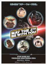 みなとみらいPRセンターのプレスリリース画像3