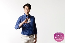 みなとみらいPRセンターのプレスリリース画像1