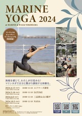 みなとみらいPRセンターのプレスリリース画像1