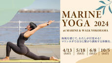 みなとみらいPRセンターのプレスリリース画像2