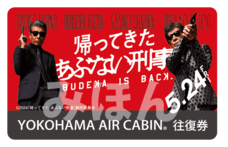 みなとみらいPRセンターのプレスリリース画像1