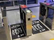 みなとみらいPRセンターのプレスリリース画像2