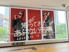 みなとみらいPRセンターのプレスリリース画像3