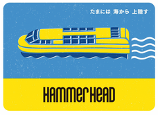 みなとみらいPRセンターのプレスリリース画像3