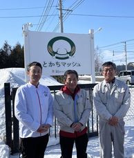 みなとみらいPRセンターのプレスリリース画像3