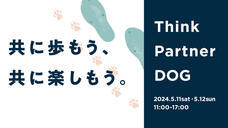 みなとみらいPRセンターのプレスリリース画像3